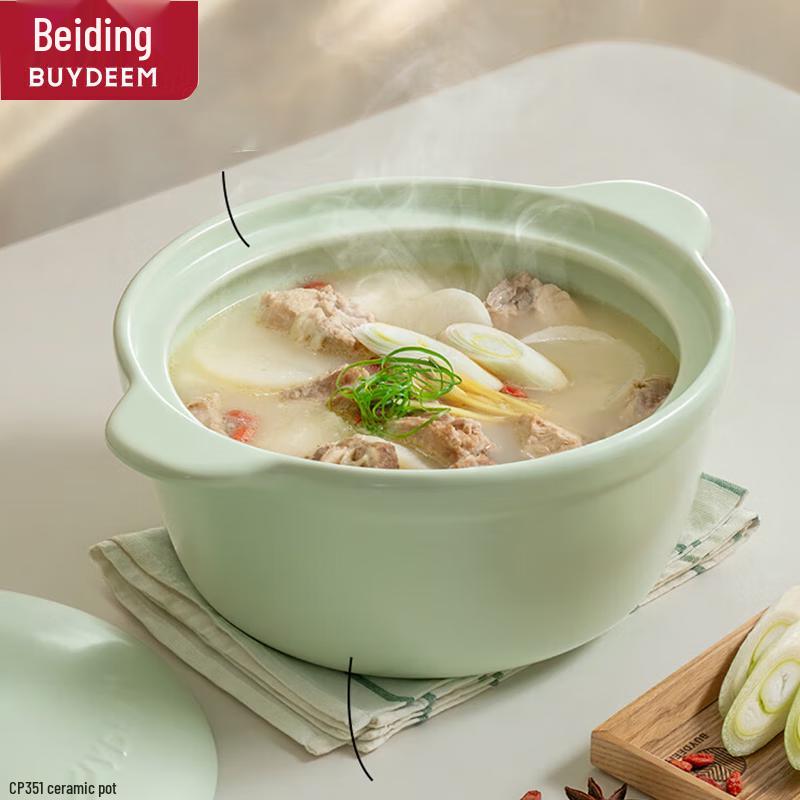 

Buydeem 3.5L Multi-functional Ceramic Pot