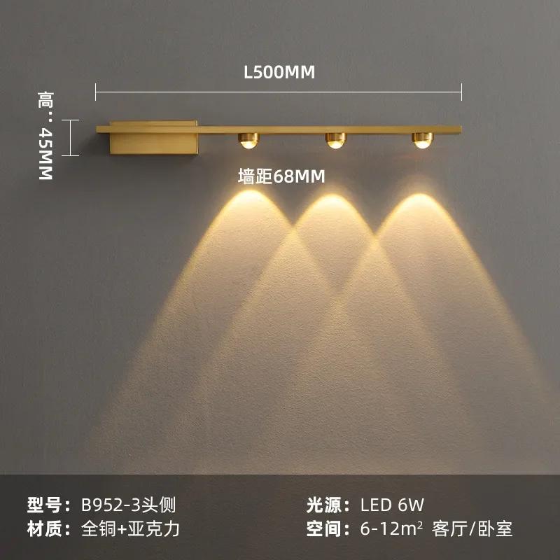 All Copper Wall Lamp Modern Bedside Reading Indoor Nordic Led Scone Wall Lamp Living Room Indoor Bedroom Lamp