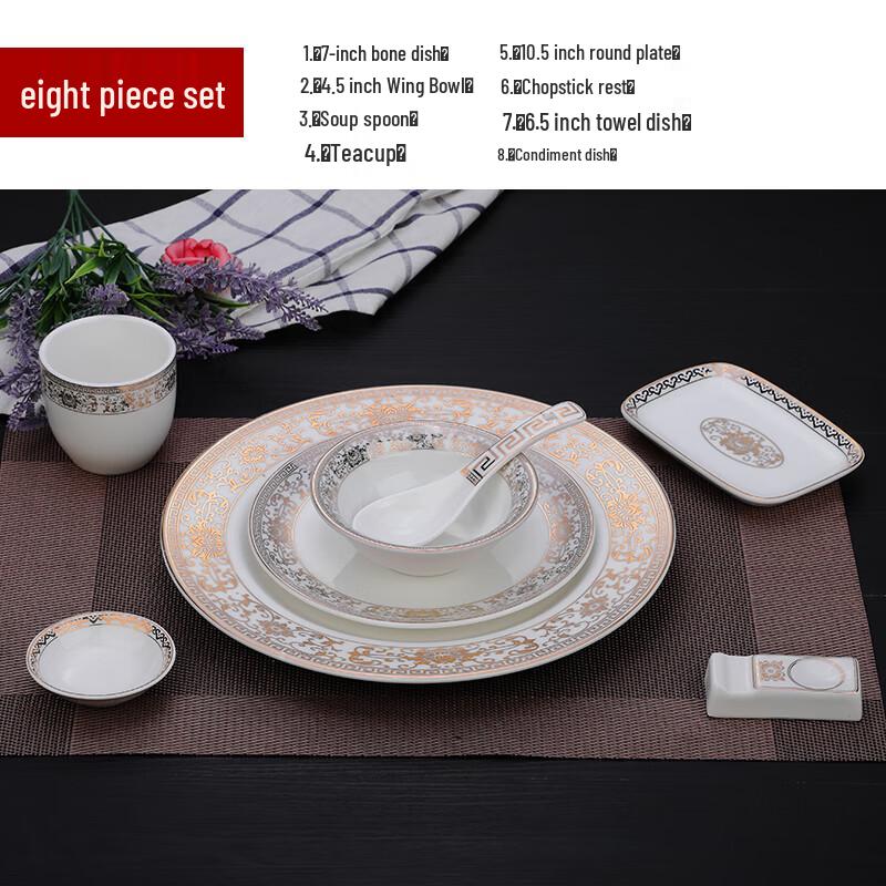 Golden Edge Chinese Ceramic 4-Piece Dining Set