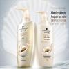 Schwarzkopf Multi-Effect Repair Haarpflegeset