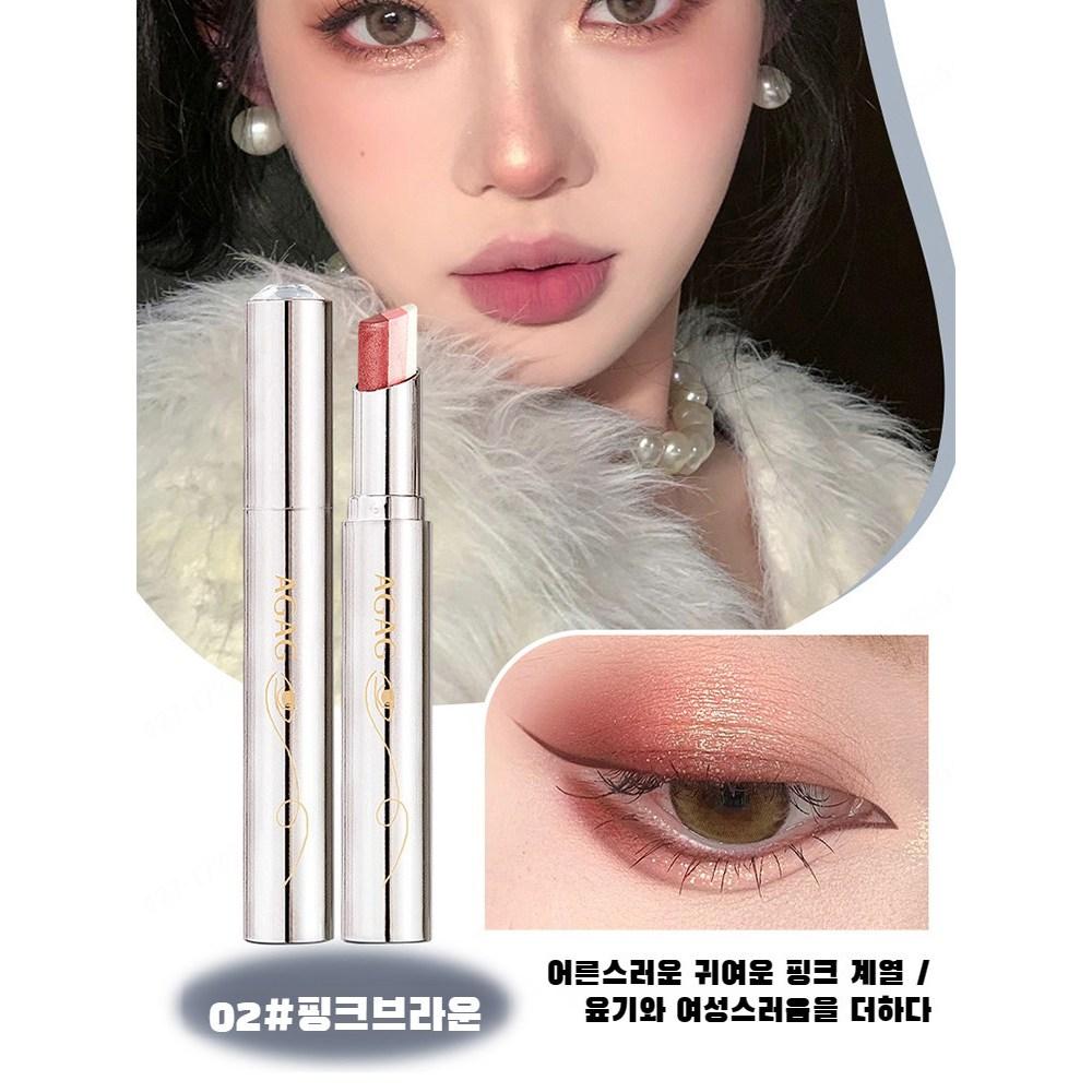 1+1 AGAG 3-Farben One-Touch Gradient Lidschattenstift Glitzer Lidschatten Augenfarbstift Stiftlidschatten, 01+03, 2 Stück