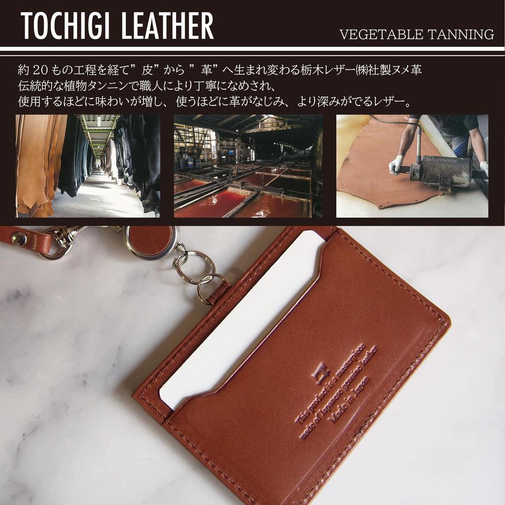 Tochigi Leather Genuine Leather ID Case with Reel and Strap Fits Business Employee ID and Made in Available in 7 A Great Set. Cards, Cards, Passes.