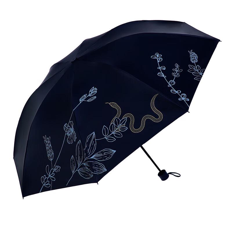 Tiantang 33947E Secret Garden Three-Fold Black Glue UV Protection Sun/Rain Umbrella
