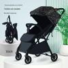 Huaying Lightweight Foldable Baby Stroller - Sit & Recline, One-Button Fold, Ideal for Newborns & Toddlers