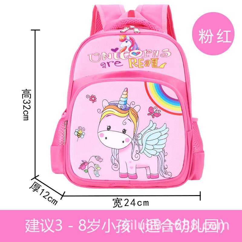 Primary School Bag Primary School Bag Grade 1-3 Kindergarten Children 6-10 Years Old Bags