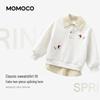 MOMOCO Boys' Autumn Sweatshirt