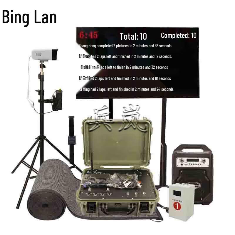 Binglan Intelligent 3000m Running Fitness Tester (80 Users)