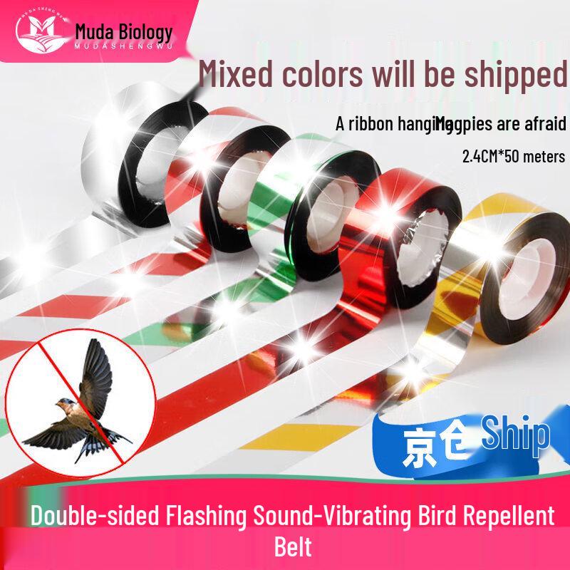 Reflective Bird Repellent Tape
