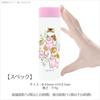 Mofusand Pokemini Vacuum Double Sealed Stainless Steel 150ml and Cat Bottle, (Bird Design), 53-2084