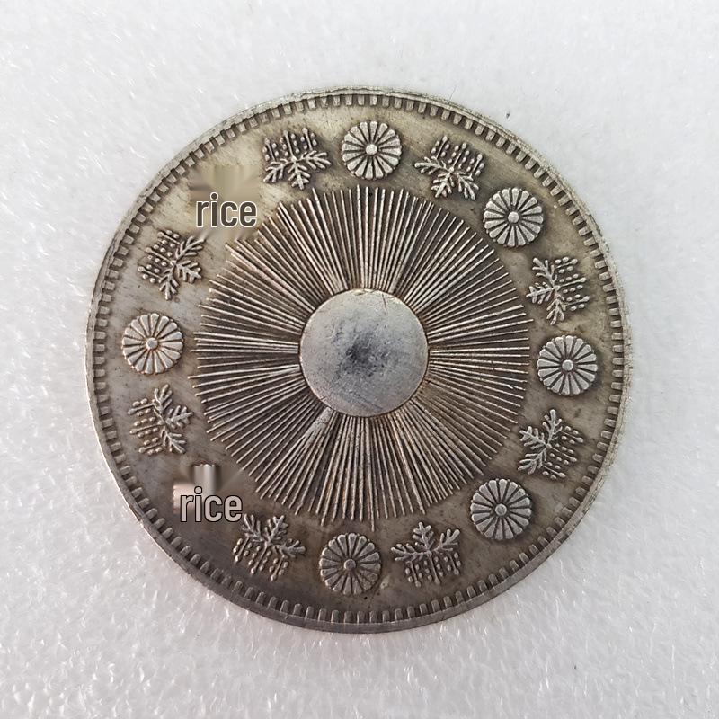 Antique Japanese Silver Coin in Brass #7126 No латунный
