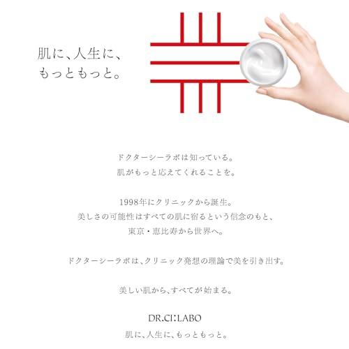 Dr. CiLabo VC100 Essence Lotion EX V (150mL / 1 Bottle Approximately 1.5 Months Supply) Vitamin C (translucency/pores/texture) Cap Type