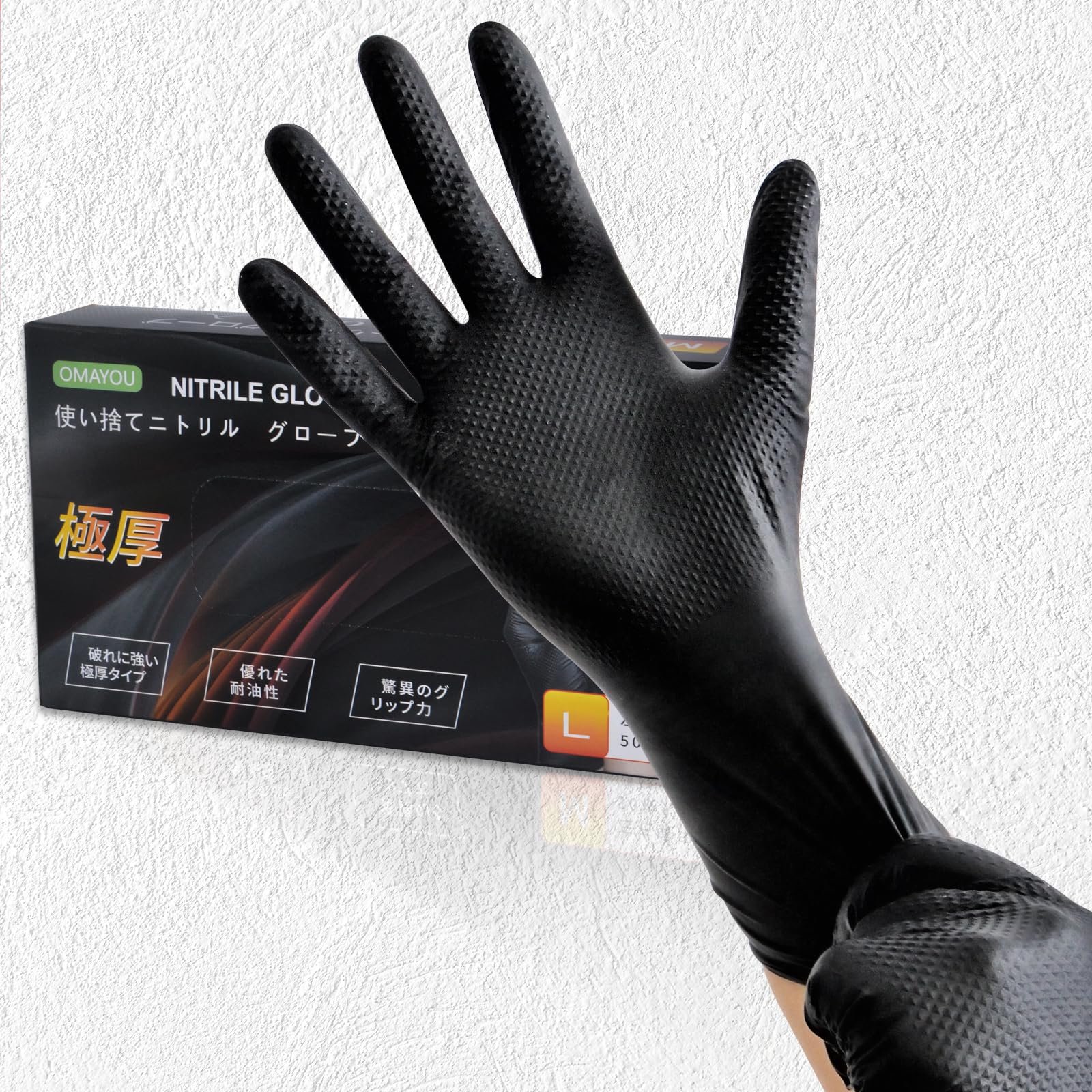 

OMAYOU Disposable Nitrile Rubber Extra Highly for Automotive Oil Motorcycle Smartphone Black 50 Gloves, 0.25mm/8mm Thick, Thick, Durable,