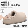 Fleece cotton slippers bag heel cold-proof thick bottom home indoor non-slip silent autumn and winter confinement cotton shoes