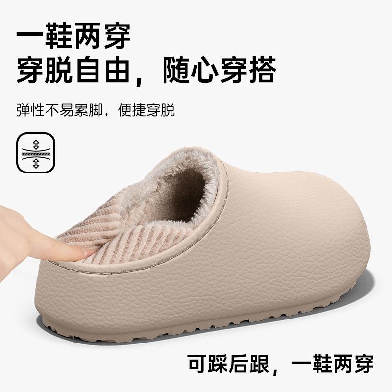 Fleece cotton slippers bag heel cold-proof thick bottom home indoor non-slip silent autumn and winter confinement cotton shoes