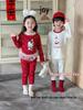 Anmeiya Kinder Rode Nieuwjaars Pyjamaset - Herfstkleding