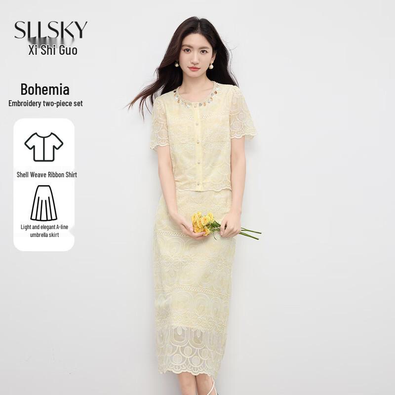 Sllsky Embroidered Shirt & Skirt Two-Piece Set XL жёлтый