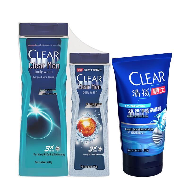 Clear Men Cologne Shower Gel & Cleanser Set