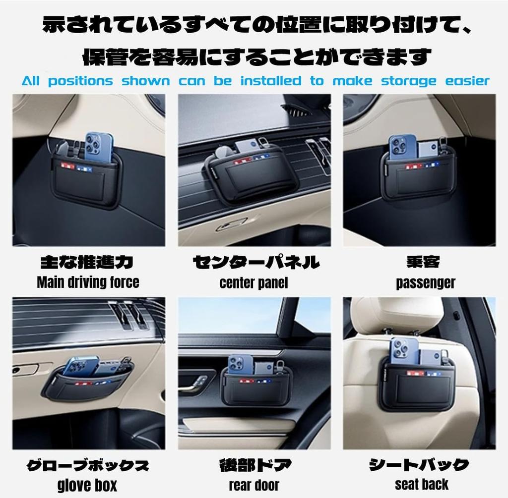 ZUKIDA Car Storage Pocket, Car Phone Storage Box, Card Storage, PU Leather Mini Storage