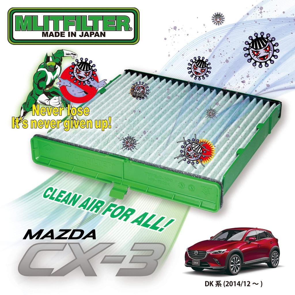 Emrit Filter Mazda Air Conditioner Filter Pollen and CX-3 (DK) D-130_CX3 Protection, Antibacterial, Antifungal, Odor-Resistant