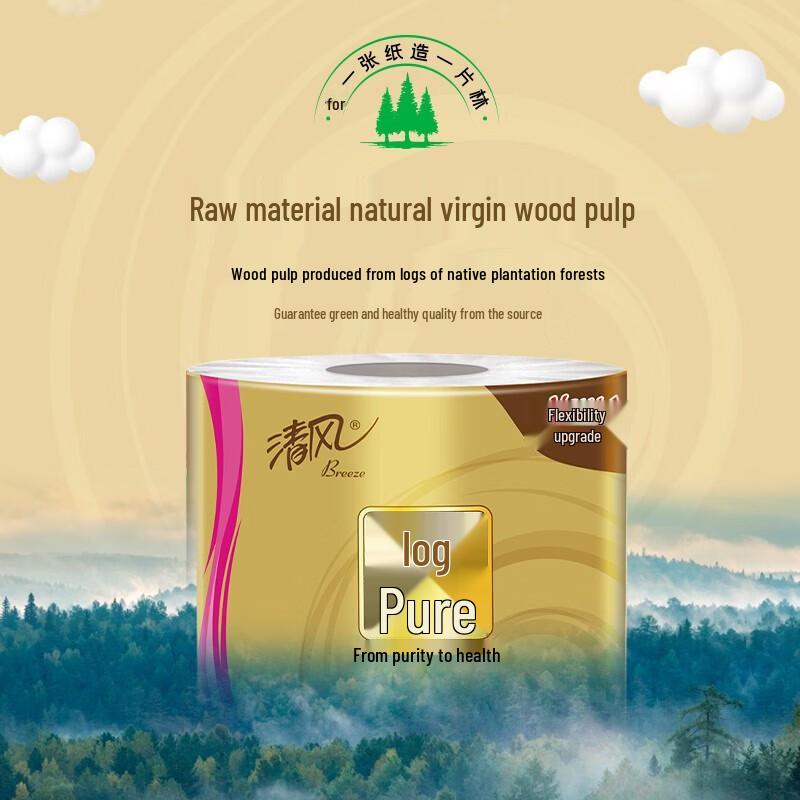 Qingfeng Original Wood Gold Toilet Paper