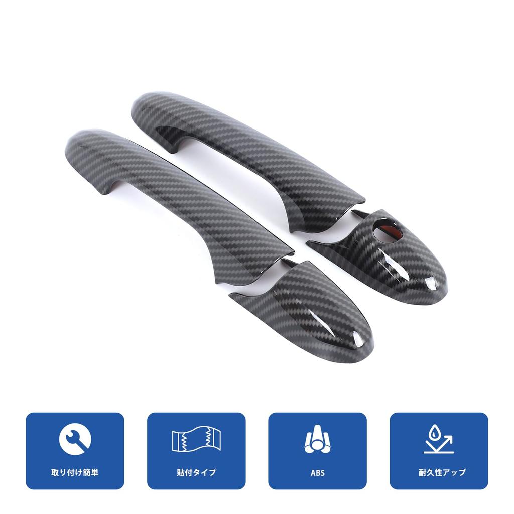 Hcilloend Door Handle Covers for New Fiat 500 Outer Door Knob Adhesive Easy Custom Set Fiber (2007-2025), Handles, ABS, Type, Installation,