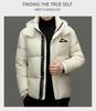 Men's 2025 Winter Fashion Down Jacket, Thick and Warm with Detachable Hood.