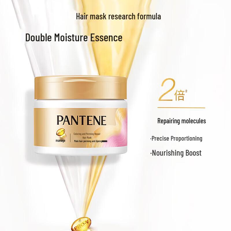 Pantene PRO-V Perm & Dye Repair Hair Mask