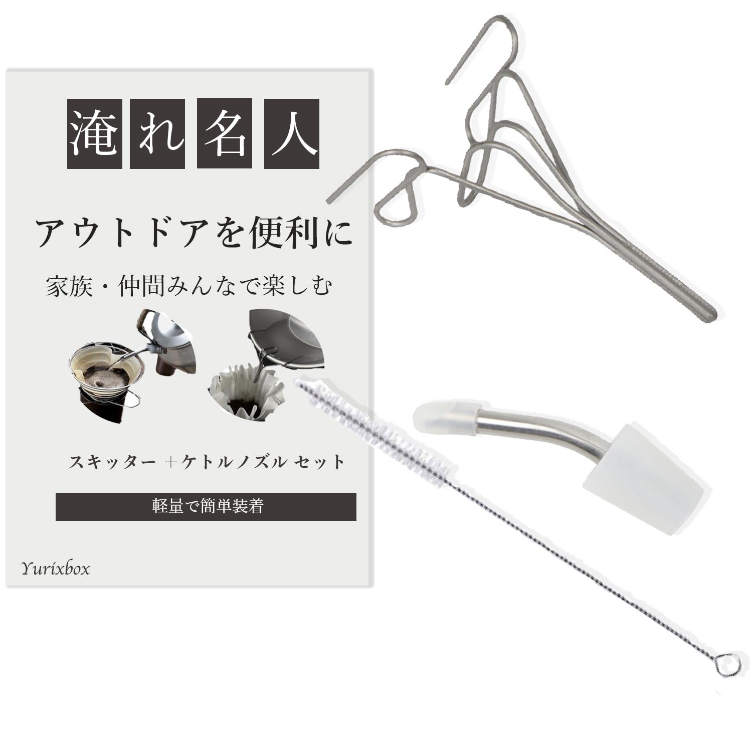 

Yurixbox Skitter Kettle Nozzle Set Spout Outdoor Coffee Drip Teapot Retrofit