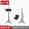 Infrared Laser Automatic Sports Timer
