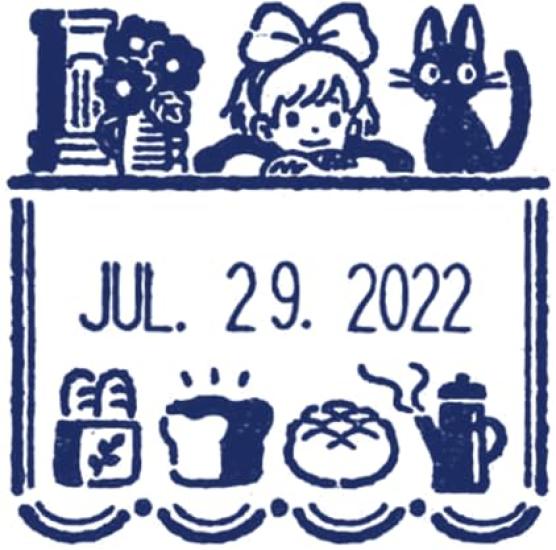 Sanbi Ghibli Delivery Service Stamp Date Stamp Kiki's SATK-MS-01