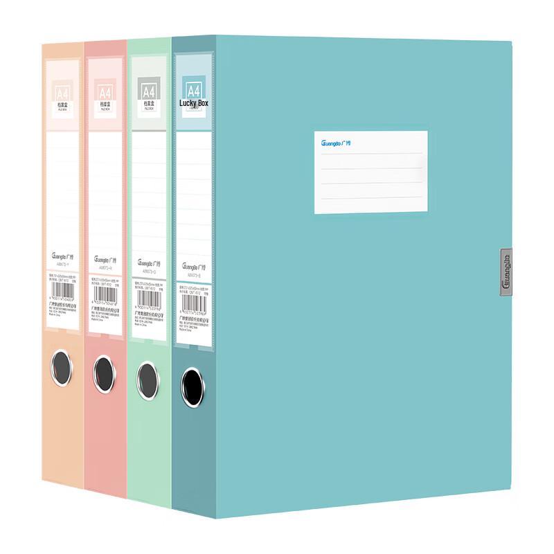 GuangBo A4 PP Document File Storage Box