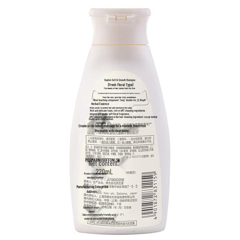 Baite Sea Salt Personal Care Gift Set