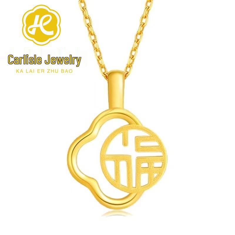 Shuibei 999 Fine Gold 3D Clover Pendant Necklace with  Fu  Character - Ideal Gift Pendant Only