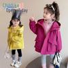 Kids' 3-in-1 Windproof & Waterproof Storm Jacket 2025: New Autumn Style for Boys & Girls - Trendy Outdoor Outerwear