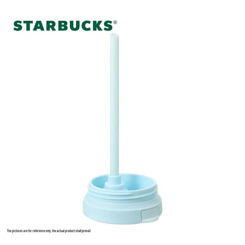 Starbucks Micro-Blue Rhythm Insulated Tumbler