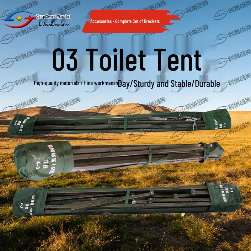 Sharpsword 03 Emergency Rescue Toilet Tent