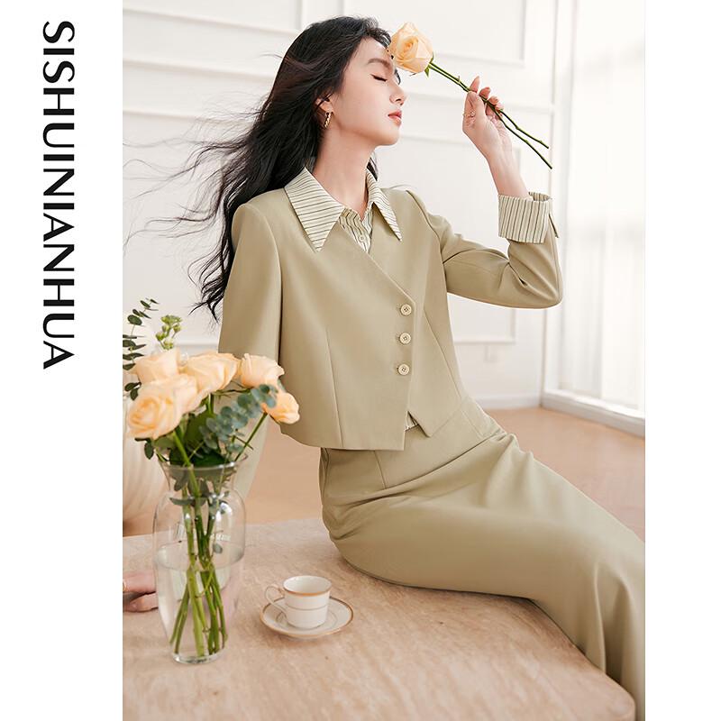 Women's Elegant Long-Sleeve Jacket & Mid-Length Skirt Set