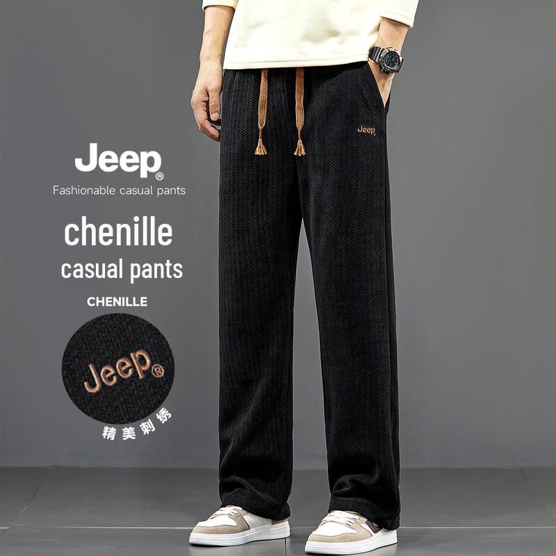 JEEP Men's Chenille Loose Wide-Leg Casual Pants