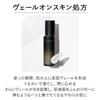 KANEBO On Skin Essence V Lotion 100ml