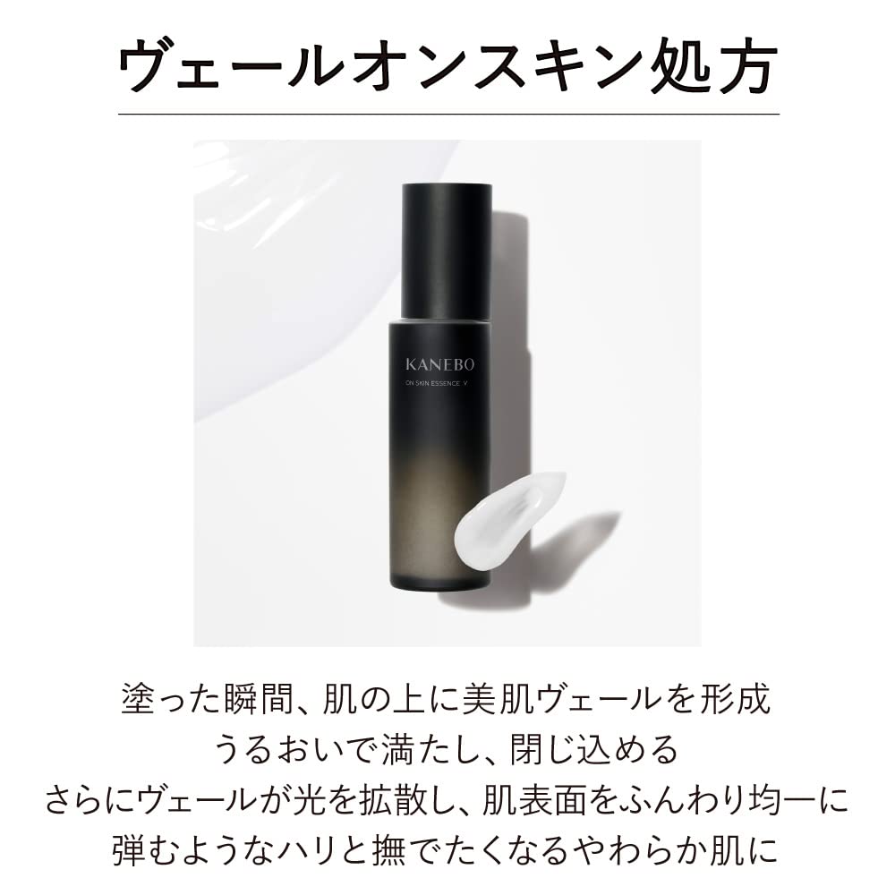 KANEBO On Skin Essence V Lotion 100ml