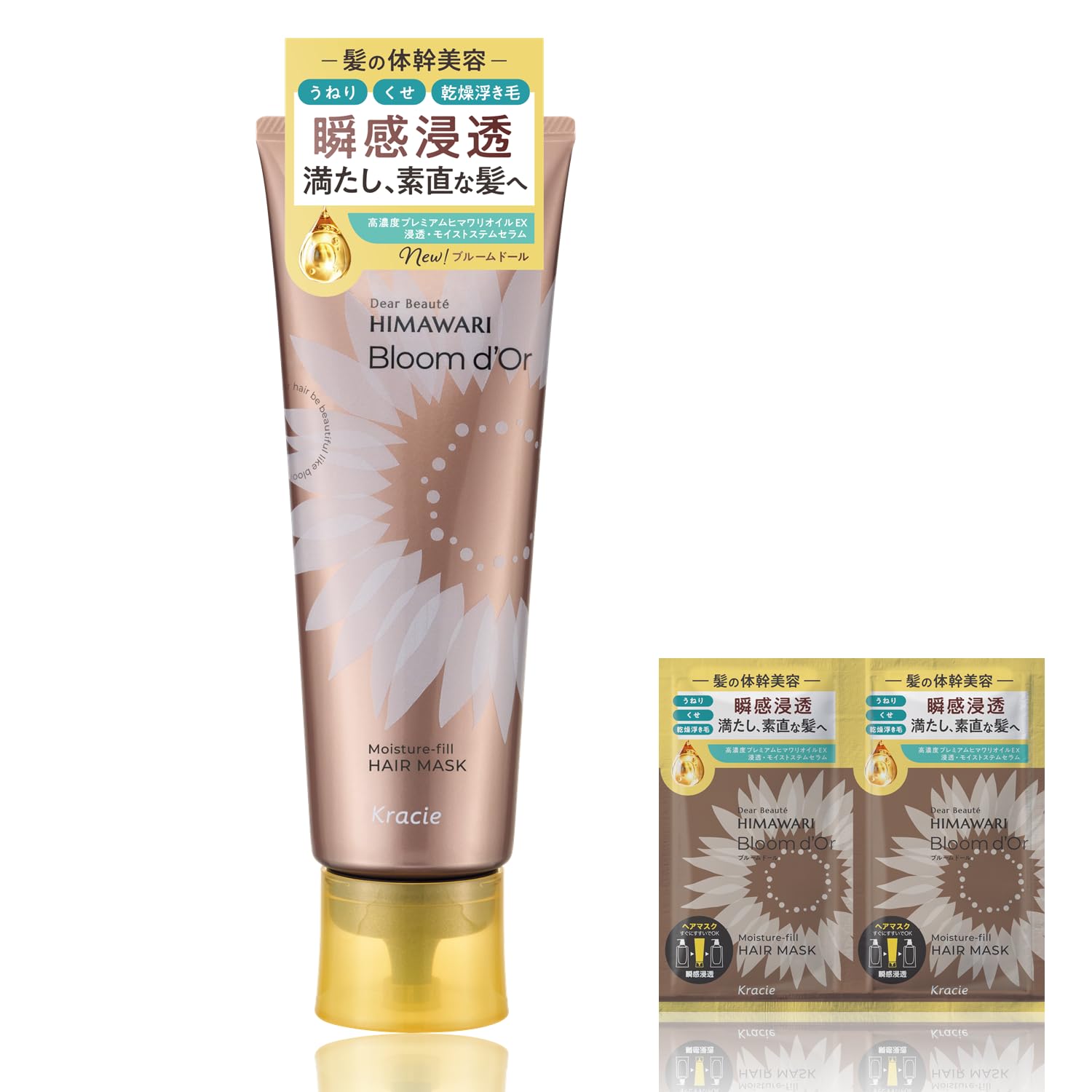 

Dear Beaute Bloom Doll Moisture Fill Hair Mask 200g Sunflower Hair Care for Curly and Core Beauty (Bonus Included) Wavy, Hair, Dryness, Humidity,