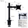YAMAZEN Monitor Supports up to 9kg load VESA standard Black Arm, Single, 32-inch monitors, capacity, Left/Right, Up/Down, 180° rotation, compatible,