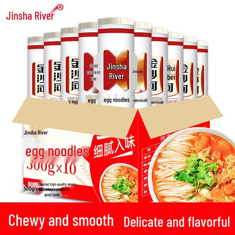 Jinshahe Egg Noodles