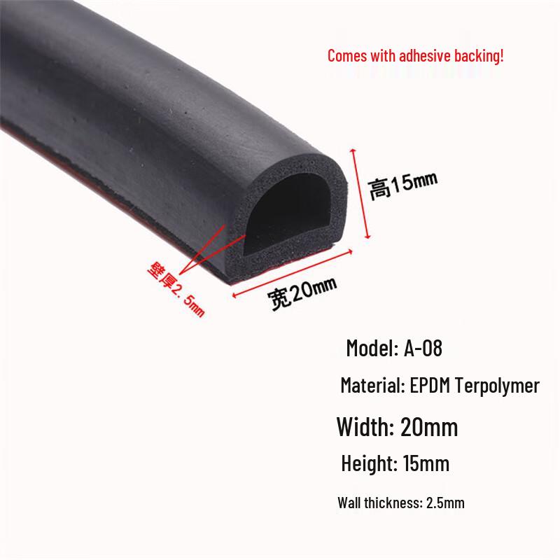 D-Type Self-Adhesive Weather Stripping Seal
