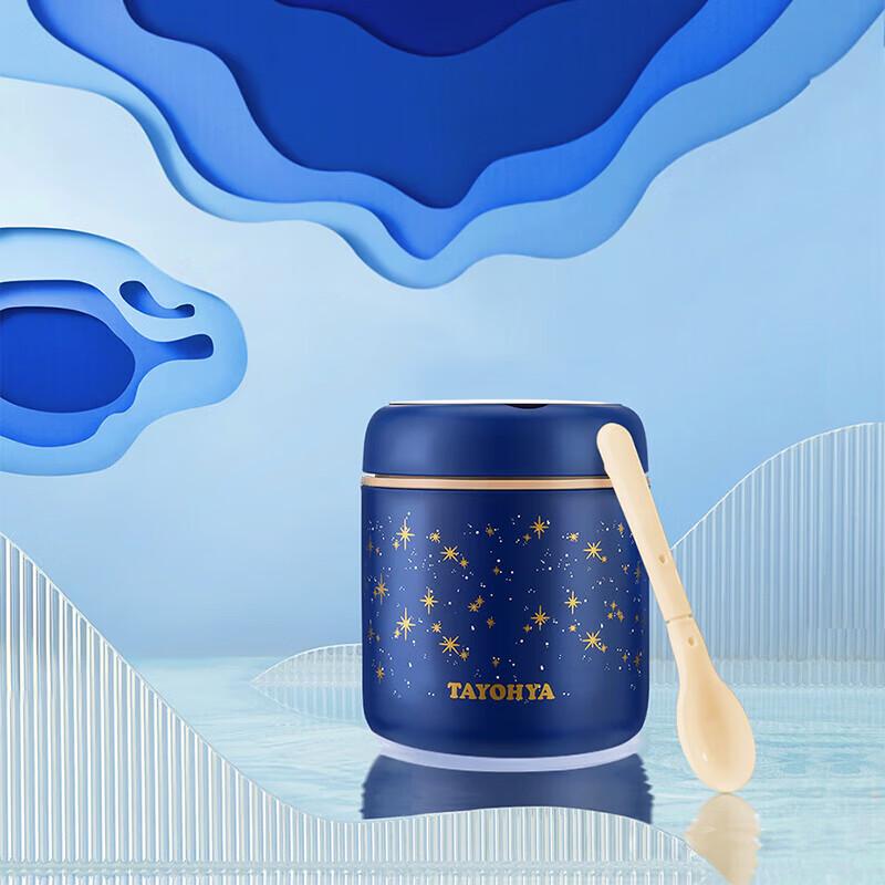 TAYOHYA Haotian Mini Stainless Steel Food Jar