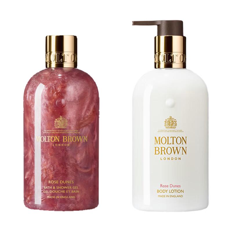 Molton Brown Desert Rose Bath & Body Gift Set