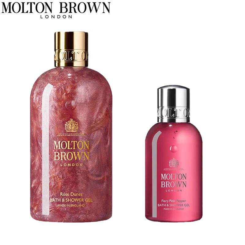 

Molton Brown Shower Gel Duo Set