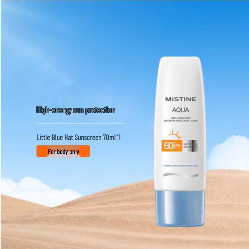 Mistine Little Blue Hat Hydrating Body Sunscreen 70ml