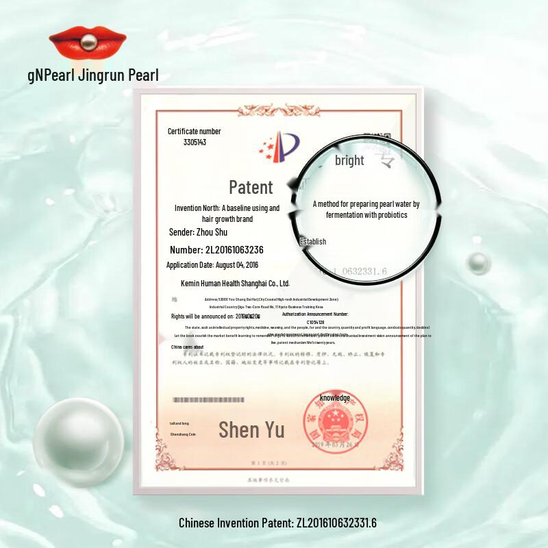 Jingrun Pearl Avocado Firming Eye Cream