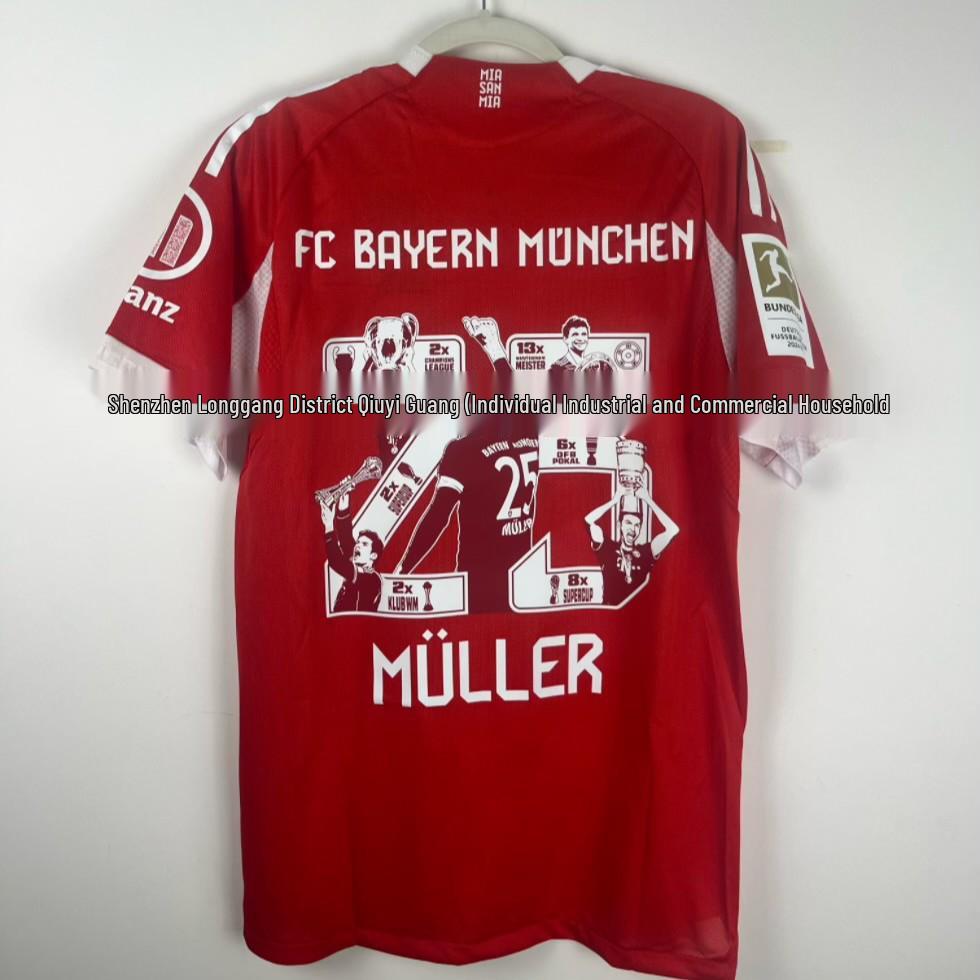 2526 Bayern Home Jersey: Müller #25, Musiala #10, Kimmich #6 Commemorative Player Kit L - Player Edition